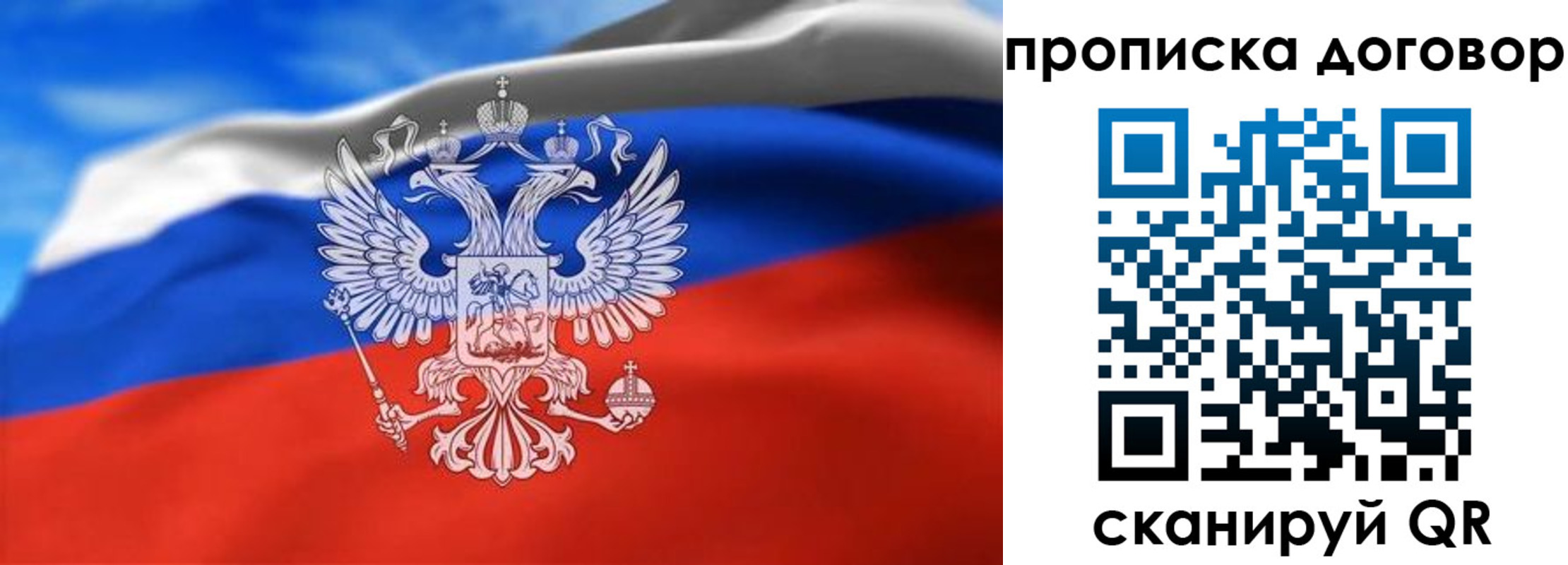 прописка в квартире в Красновишерске