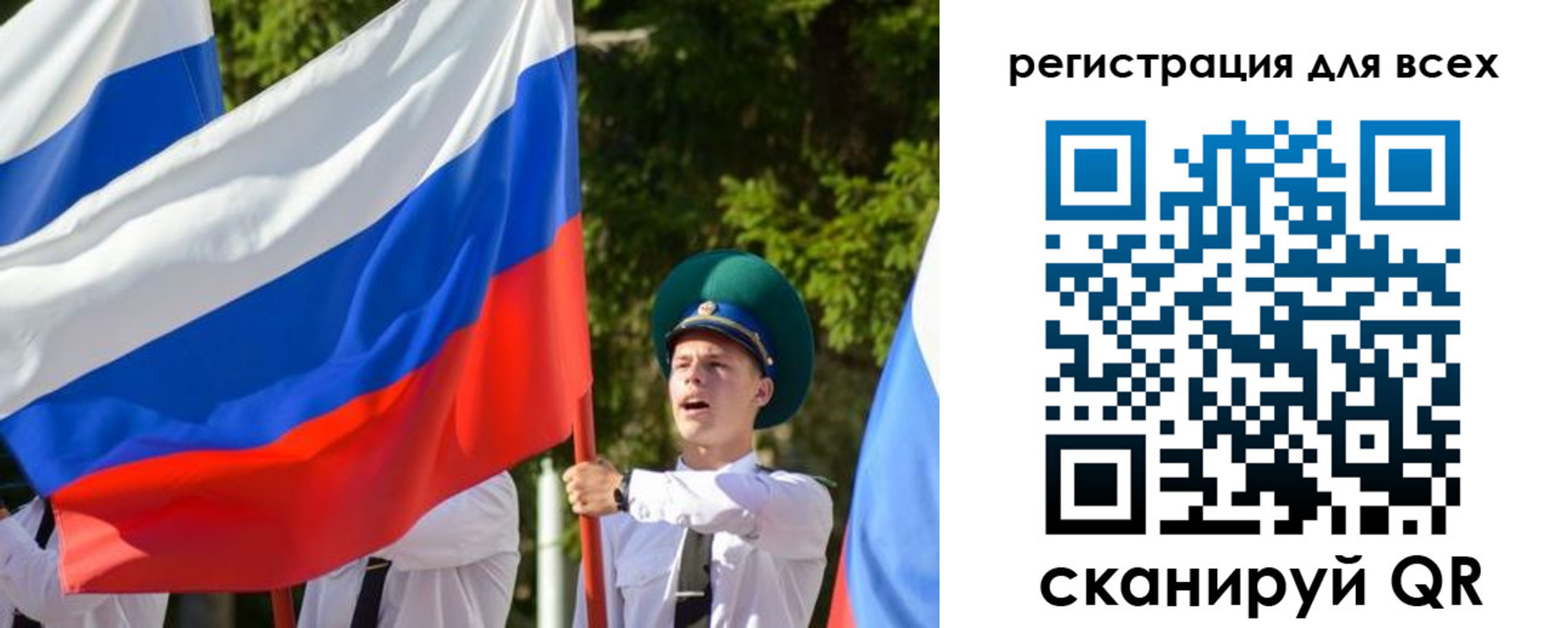 купить прописку в Красновишерске